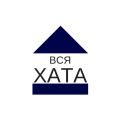 , | Вся Хата
Продукция | Вся Хата
